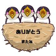 熟女 あい 16日(日) 14時40分様へのお礼 ハナミズキ