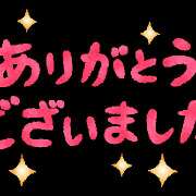 ヒメ日記 2026/09/04 11:52 投稿 熟女 あい ハナミズキ