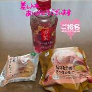 熟女 あい 4日(日) 11時30分本指名様へのお礼 ハナミズキ