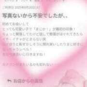 ヒメ日記 2025/08/29 08:02 投稿 かすみ 小田原人妻城