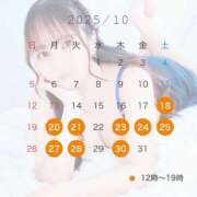 ヒメ日記 2025/09/23 16:12 投稿 いろは マリン千葉店