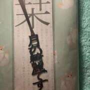 ヒメ日記 2025/11/01 21:32 投稿 みらい 熟女の風俗最終章 池袋店