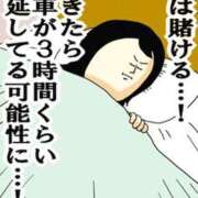 ヒメ日記 2025/09/09 10:20 投稿 ゆの 奈良市ちゃんこ