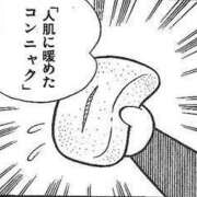 ヒメ日記 2025/10/18 10:19 投稿 ゆの 奈良市ちゃんこ