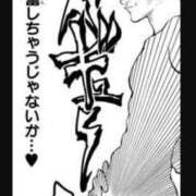 ヒメ日記 2025/10/25 12:12 投稿 ゆの 奈良市ちゃんこ