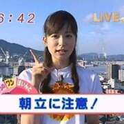 ヒメ日記 2025/11/03 10:42 投稿 ゆの 奈良市ちゃんこ