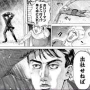 ヒメ日記 2026/02/08 11:50 投稿 ゆの 奈良市ちゃんこ