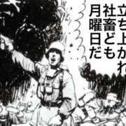 ヒメ日記 2026/02/09 14:16 投稿 ゆの 奈良市ちゃんこ