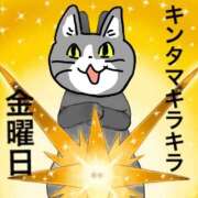 ヒメ日記 2026/02/13 12:41 投稿 ゆの 奈良市ちゃんこ