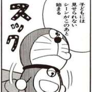 ヒメ日記 2026/02/17 01:57 投稿 ゆの 奈良市ちゃんこ