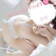 ヒメ日記 2025/09/10 07:59 投稿 きほ♡圧倒的透明感の美女 ジャックと豆の木