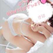 きほ♡圧倒的透明感の美女 5日出勤日です🎀 ジャックと豆の木