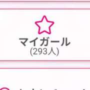 ヒメ日記 2025/12/22 22:22 投稿 きほ♡圧倒的透明感の美女 ジャックと豆の木