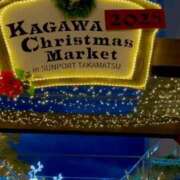 ヒメ日記 2025/12/25 23:09 投稿 きほ♡圧倒的透明感の美女 ジャックと豆の木