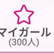 ヒメ日記 2026/01/08 22:46 投稿 きほ♡圧倒的透明感の美女 ジャックと豆の木