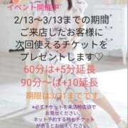 ヒメ日記 2026/02/12 23:03 投稿 きほ♡圧倒的透明感の美女 ジャックと豆の木