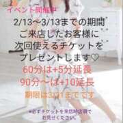 ヒメ日記 2026/03/03 22:53 投稿 きほ♡圧倒的透明感の美女 ジャックと豆の木