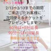 きほ♡圧倒的透明感の美女 イベントしてるよん✌ ジャックと豆の木