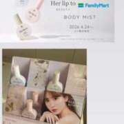 ヒメ日記 2026/04/25 08:30 投稿 きほ♡圧倒的透明感の美女 ジャックと豆の木