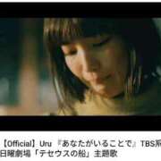 ヒメ日記 2026/06/19 17:30 投稿 きほ♡圧倒的透明感の美女 ジャックと豆の木