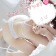 ヒメ日記 2026/06/20 20:43 投稿 きほ♡圧倒的透明感の美女 ジャックと豆の木