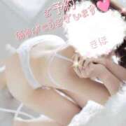 ヒメ日記 2026/07/24 07:15 投稿 きほ♡圧倒的透明感の美女 ジャックと豆の木