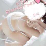 きほ♡圧倒的透明感の美女 おはよう☀出勤だよ💗 ジャックと豆の木