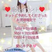 ヒメ日記 2026/09/02 18:46 投稿 きほ♡圧倒的透明感の美女 ジャックと豆の木