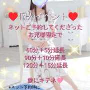 ヒメ日記 2026/09/15 06:09 投稿 きほ♡圧倒的透明感の美女 ジャックと豆の木