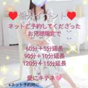 ヒメ日記 2026/09/27 10:27 投稿 きほ♡圧倒的透明感の美女 ジャックと豆の木