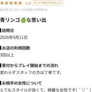 ヒメ日記 2026/10/21 23:33 投稿 きほ♡圧倒的透明感の美女 ジャックと豆の木