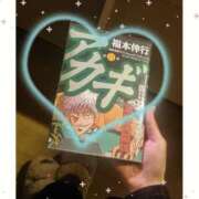 ヒメ日記 2025/12/06 23:51 投稿 葵　ふうか ナディア（奈良）