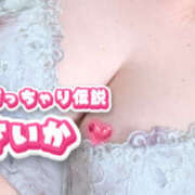 さいか おはようございます！ 僕のぽっちゃり伝説