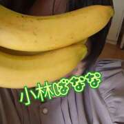 ヒメ日記 2025/11/04 11:14 投稿 小林紀香 五十路マダム富山店(カサブランカグループ)