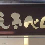 ヒメ日記 2025/11/08 12:16 投稿 小林紀香 五十路マダム富山店(カサブランカグループ)