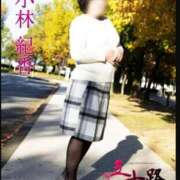 ヒメ日記 2025/11/12 17:20 投稿 小林紀香 五十路マダム富山店(カサブランカグループ)