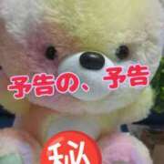 ヒメ日記 2025/11/16 16:06 投稿 小林紀香 五十路マダム富山店(カサブランカグループ)