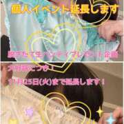 ヒメ日記 2025/11/24 02:54 投稿 小林紀香 五十路マダム富山店(カサブランカグループ)