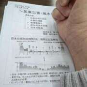 ヒメ日記 2025/12/13 09:36 投稿 小林紀香 五十路マダム富山店(カサブランカグループ)