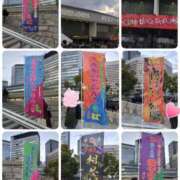 ヒメ日記 2025/12/31 18:28 投稿 小林紀香 五十路マダム富山店(カサブランカグループ)