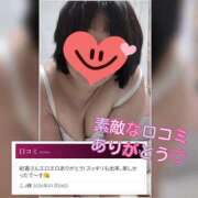 ヒメ日記 2026/01/06 19:14 投稿 小林紀香 五十路マダム富山店(カサブランカグループ)