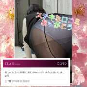 ヒメ日記 2026/01/09 12:56 投稿 小林紀香 五十路マダム富山店(カサブランカグループ)