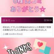 ヒメ日記 2026/01/31 23:12 投稿 小林紀香 五十路マダム富山店(カサブランカグループ)