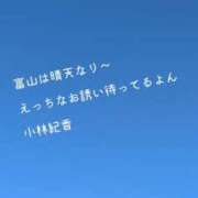 ヒメ日記 2026/10/11 11:26 投稿 小林紀香 五十路マダム富山店(カサブランカグループ)