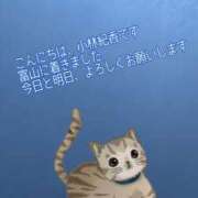 ヒメ日記 2026/10/16 12:34 投稿 小林紀香 五十路マダム富山店(カサブランカグループ)