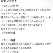 まお クチコミありがとうჱ̒՞ ̳ᴗ  ̫ ᴗ ̳՞꒱ PINK PLANET