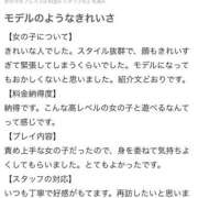 まお クチコミありがとう〜🎶 PINK PLANET