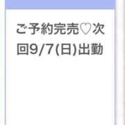 ヒメ日記 2025/09/07 04:48 投稿 りい★彼女感MAXの純情美少女 S級素人清楚系デリヘル chloe