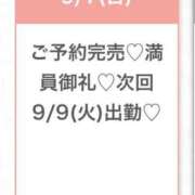 ヒメ日記 2025/09/09 04:22 投稿 りい★彼女感MAXの純情美少女 Chloe五反田本店　S級素人清楚系デリヘル