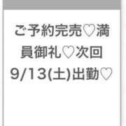 ヒメ日記 2025/09/10 00:39 投稿 りい★彼女感MAXの純情美少女 Chloe五反田本店　S級素人清楚系デリヘル